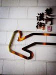 楚河汉街 楚河汉街