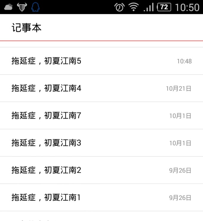 如何认真完成任务 wKgBs1gXXX6Ace8jAAGiEQrNQ8k69.jpeg?imageView2%2F2%2Fw%2F680%2Fq%2F90