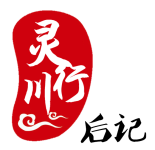 【后记】 【后记】