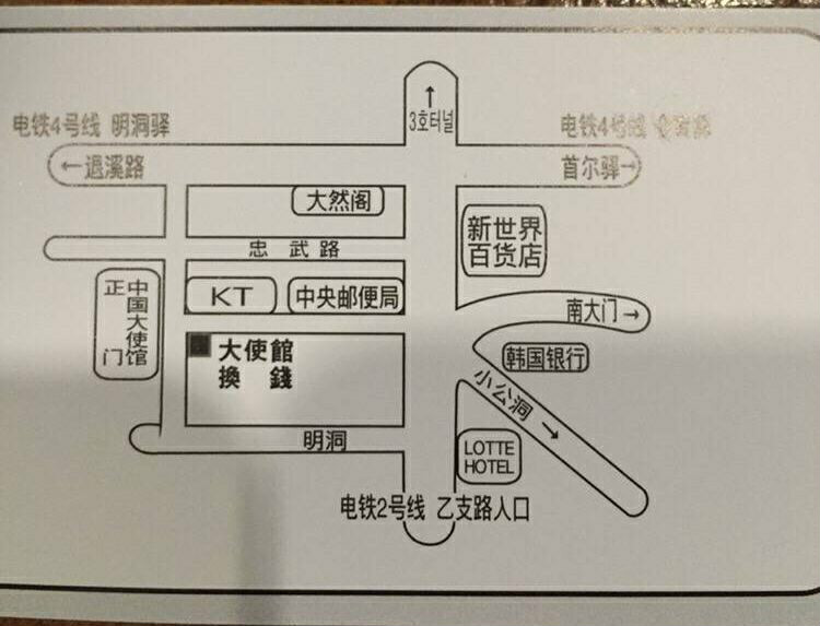免税店是什么原理_免税店都有些什么烟(2)