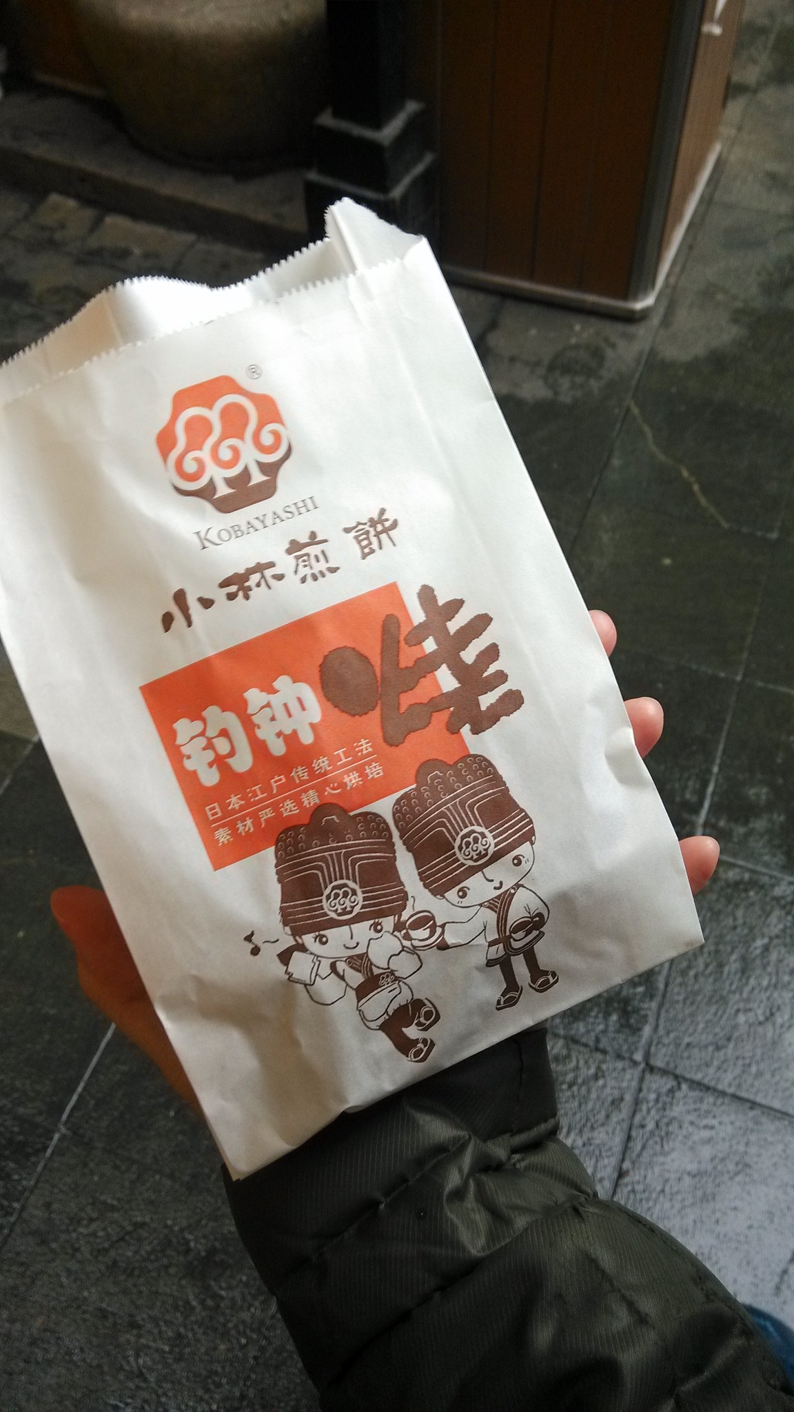 沪剧五香豆梨膏糖曲谱_陶笛曲谱12孔