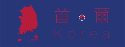 序 序