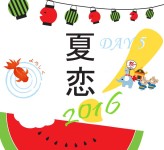 DAY 5 横滨·涩谷❤足立花火大会❤ DAY 5 横滨·涩谷❤足立花火大会❤