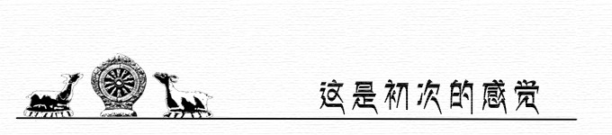 第一天 第一天