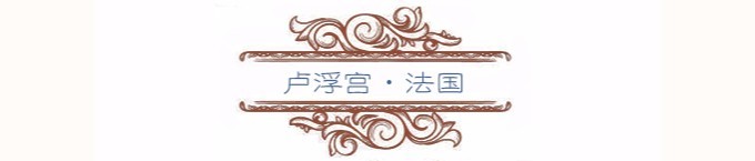 卢浮宫 卢浮宫