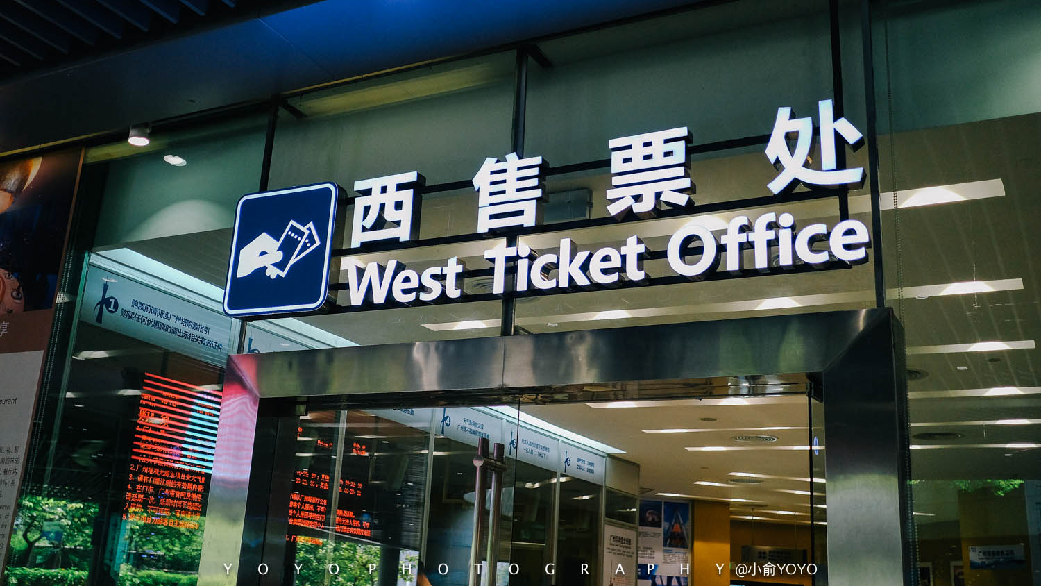 带你玩转小蛮腰的日与夜